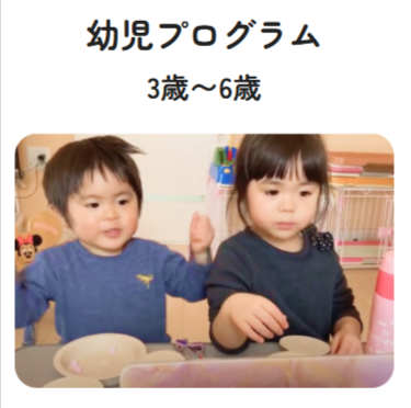 幼児の英語教育は何歳から？0〜6歳がゴールデンエイジと言われる理由を徹底解説
