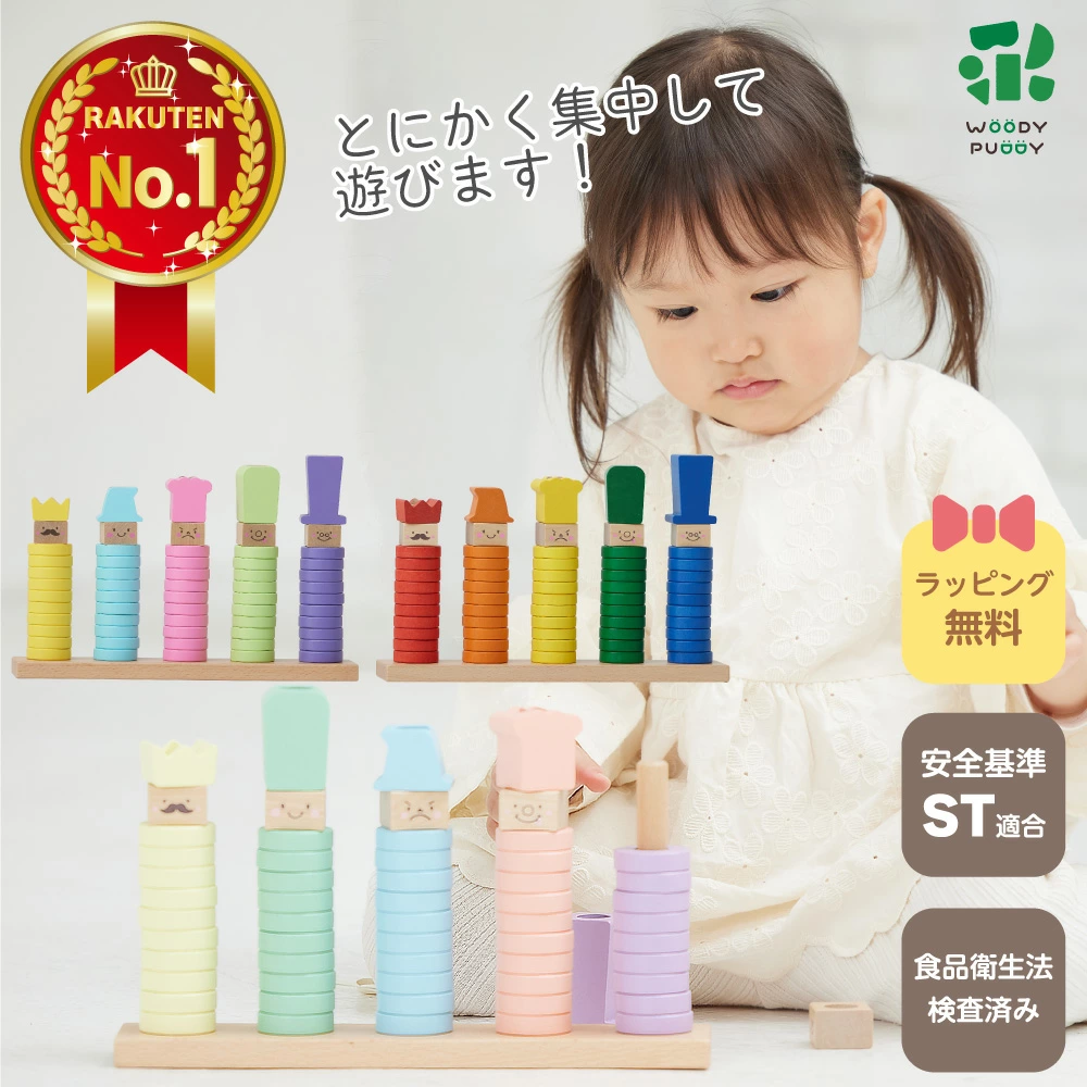 2026年最新版｜幼児教育グッズ人気ランキングTOP5— 年齢別＆用途別で選ぶ最強リスト