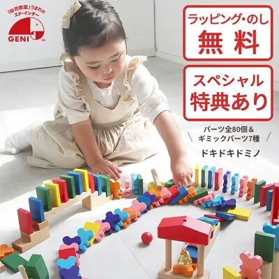 2026年最新版｜幼児教育グッズ人気ランキングTOP5— 年齢別＆用途別で選ぶ最強リスト