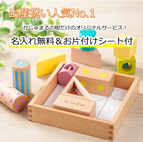 2026年最新版｜幼児教育グッズ人気ランキングTOP5— 年齢別＆用途別で選ぶ最強リスト