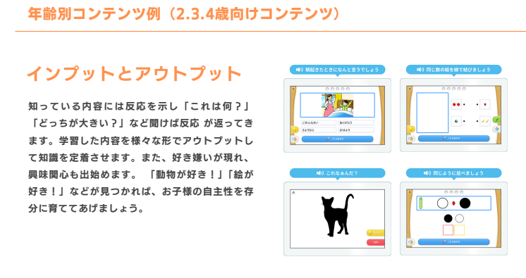 【2026年版】幼児向け知育教材ランキングTOP5|遊びながら「考える力」が爆上がりな教材を厳選