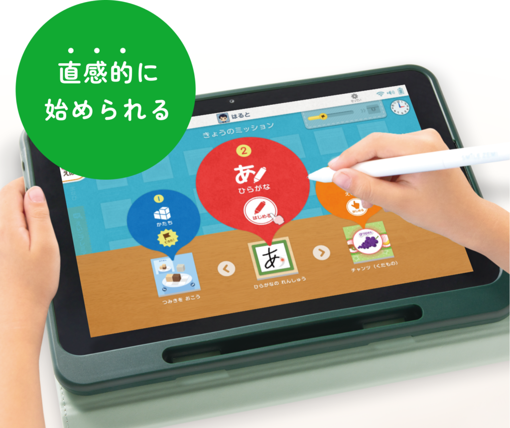 【2026年版】幼児向け知育教材ランキングTOP5|遊びながら「考える力」が爆上がりな教材を厳選