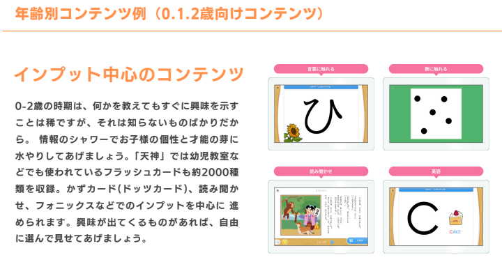 【2026年版】幼児向け知育教材ランキングTOP5|遊びながら「考える力」が爆上がりな教材を厳選
