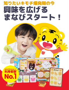 「うちの子、勉強嫌い？」と焦る前に!3歳から机に向かうおすすめ幼児向け通信教育